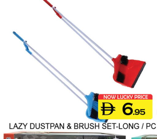 available at Lucky Center in UAE - Sharjah / Ajman