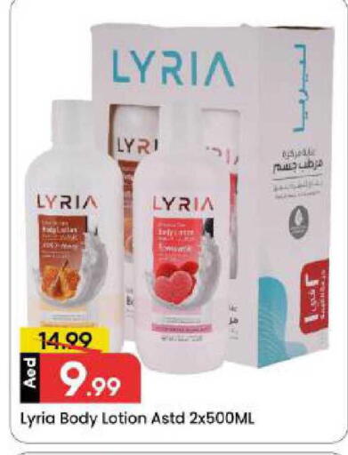 available at مارك & سيف in الإمارات العربية المتحدة , الامارات - دبي