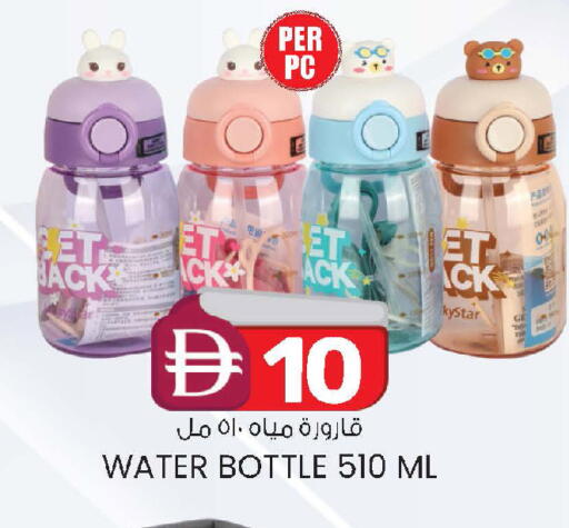 available at Safa Express Supermarket in UAE - Abu Dhabi