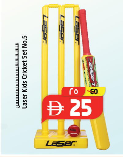 available at Safari Hypermarket in UAE - Sharjah / Ajman