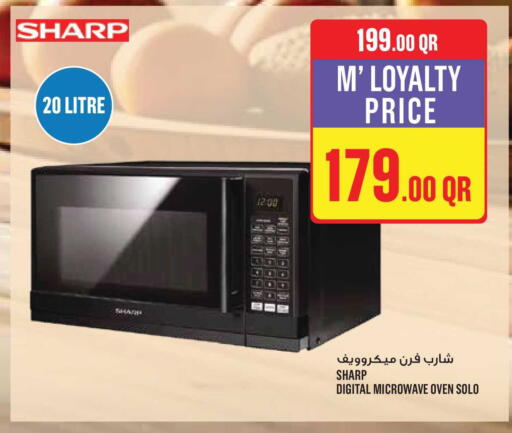 available at مونوبريكس in قطر - الدوحة