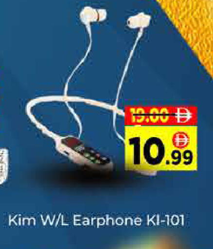 available at ايكو مول & ايكو هايبرماركت in الإمارات العربية المتحدة , الامارات - دبي