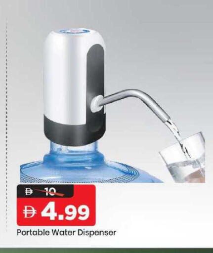 available at مارك & سيف in الإمارات العربية المتحدة , الامارات - الشارقة / عجمان