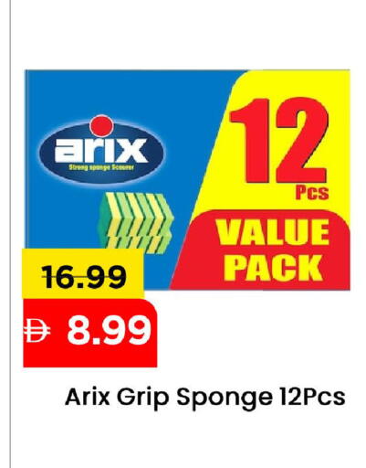 available at مارك & سيف in الإمارات العربية المتحدة , الامارات - الشارقة / عجمان