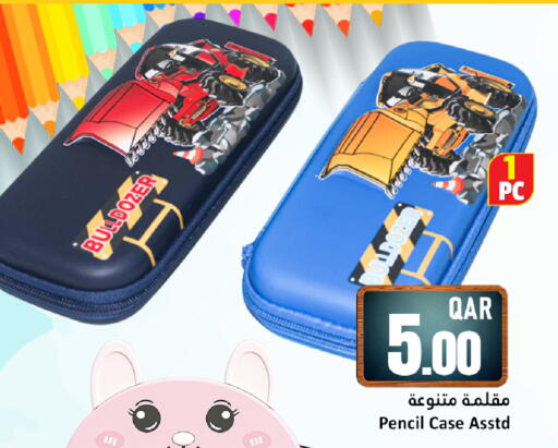 available at Dana Hypermarket in Qatar - Doha