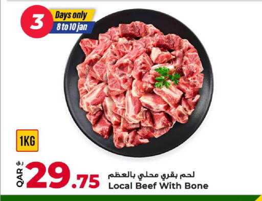 available at Rawabi Hypermarket in Qatar - Al Shamal