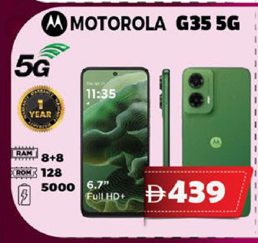 available at EXPRESS AL MADEENA HYPERMARKET LLC in UAE - Abu Dhabi