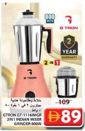 available at Grand Hyper Market in UAE - Sharjah / Ajman