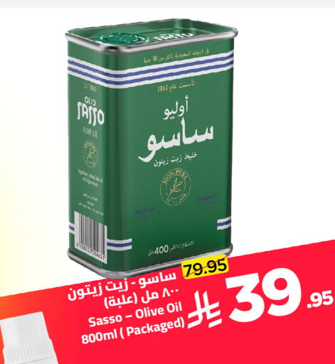 available at وهج مارت in مملكة العربية السعودية, السعودية, سعودية - جدة