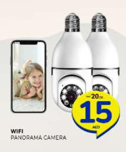 available at Al Madina  in UAE - Sharjah / Ajman