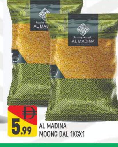available at المدينة in الإمارات العربية المتحدة , الامارات - دبي