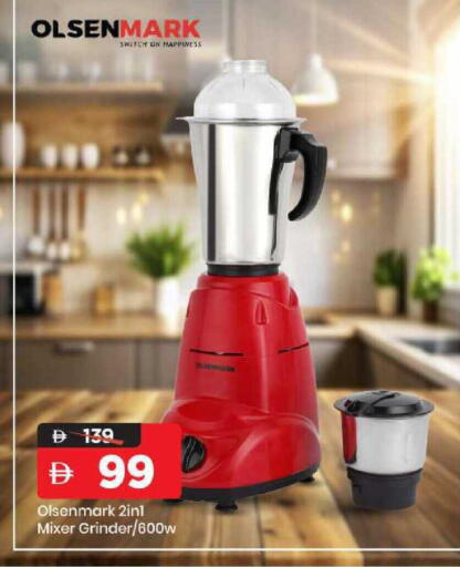 available at مارك & سيف in الإمارات العربية المتحدة , الامارات - الشارقة / عجمان