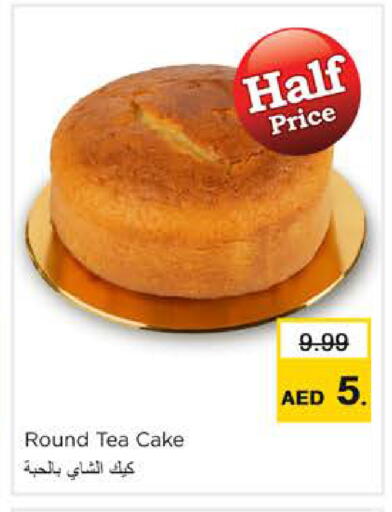 available at Nesto Hypermarket in UAE - Ras al Khaimah