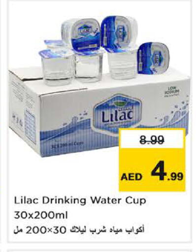 available at Nesto Hypermarket in UAE - Dubai