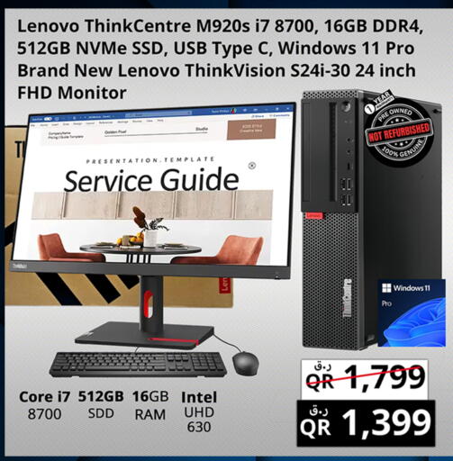 available at Prestige Computers in Qatar - Doha