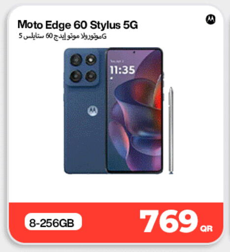 available at Miracle Phones in Qatar - Umm Salal