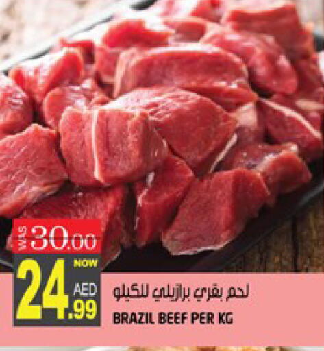 available at Hashim Hypermarket in UAE - Sharjah / Ajman