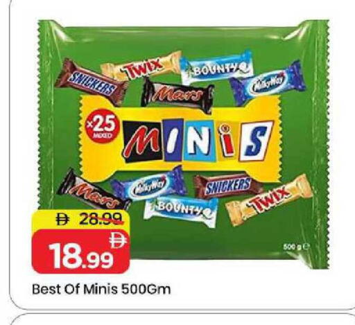 available at مارك & سيف in الإمارات العربية المتحدة , الامارات - الشارقة / عجمان