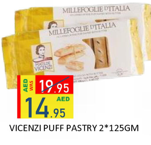 available at رويال جلف هايبرماركت in الإمارات العربية المتحدة , الامارات - أبو ظبي