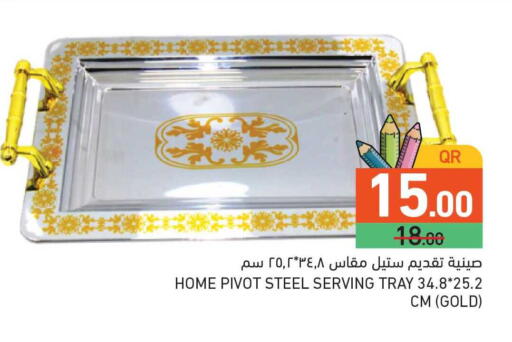 available at أسواق رامز in قطر - أم صلال