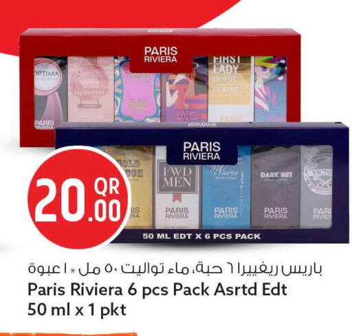 available at سفاري هايبر ماركت in قطر - الوكرة