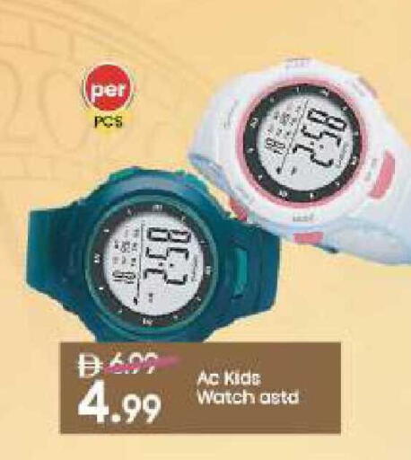 available at Mark & Save in UAE - Dubai