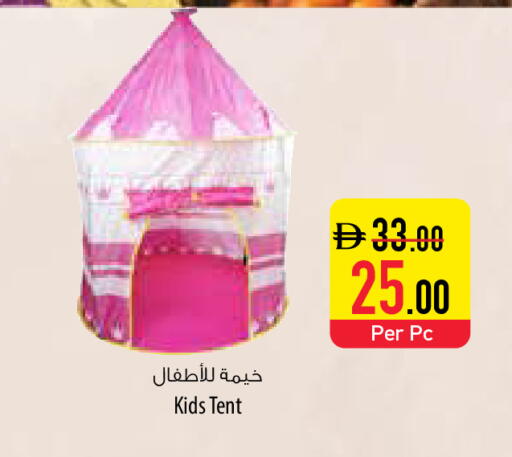 available at Safeer Market in UAE - Abu Dhabi