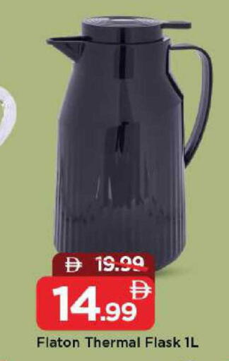 available at مارك & سيف in الإمارات العربية المتحدة , الامارات - دبي