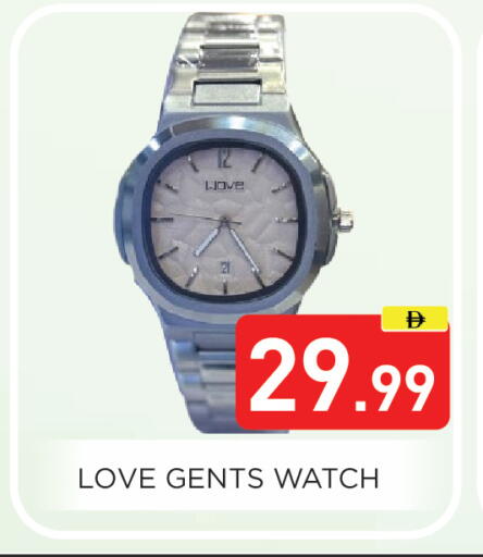 available at Ain Al Madina Hypermarket in UAE - Sharjah / Ajman