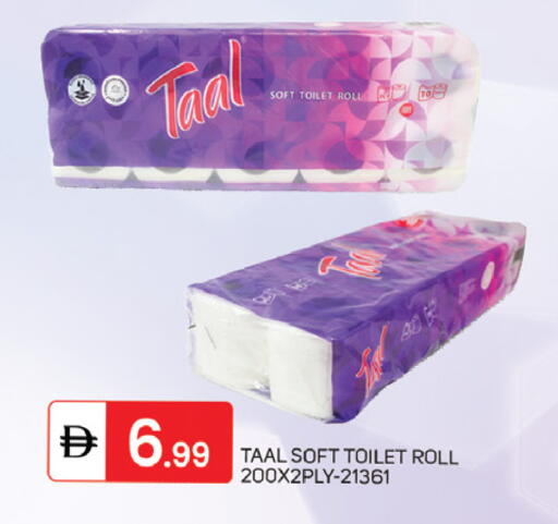 available at سوق طلال in الإمارات العربية المتحدة , الامارات - دبي