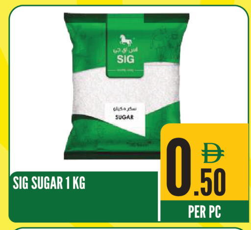 available at دريم لاند in الإمارات العربية المتحدة , الامارات - الشارقة / عجمان