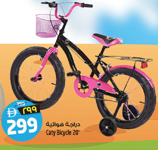 available at Safari Hypermarket  in UAE - Dubai