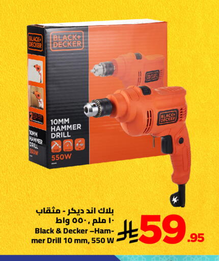 available at Wahj Mart in KSA, Saudi Arabia, Saudi - Jeddah