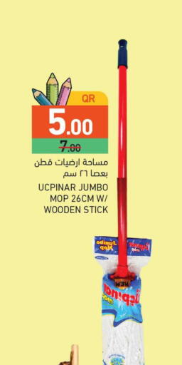 available at أسواق رامز in قطر - الدوحة