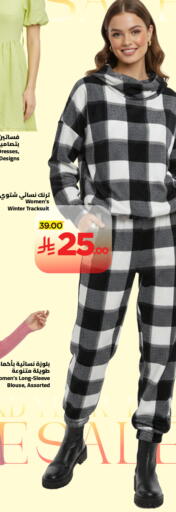 available at Wahj Mart in KSA, Saudi Arabia, Saudi - Jeddah