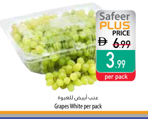 Grapes available at السفير ماركت in الإمارات العربية المتحدة , الامارات - ٱلْفُجَيْرَة‎