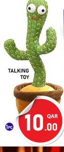 available at Passion Hypermarket in Qatar - Umm Salal