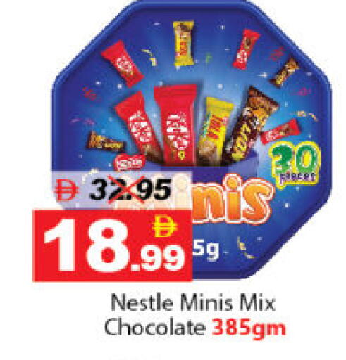 available at DESERT FRESH MARKET  in UAE - Abu Dhabi