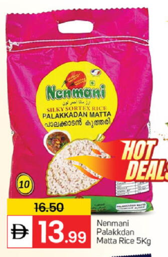 available at TALAL MARKET in UAE - Abu Dhabi