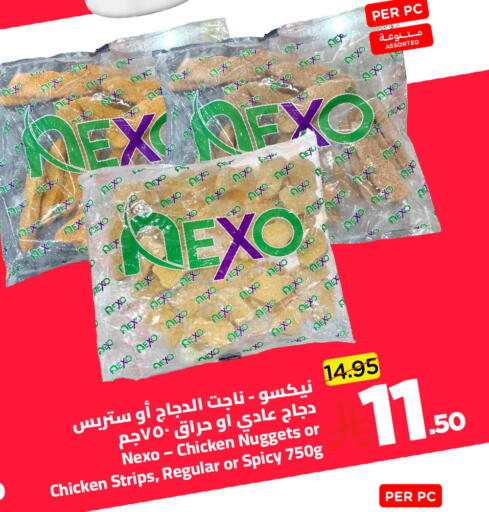 available at Wahj Mart in KSA, Saudi Arabia, Saudi - Jeddah