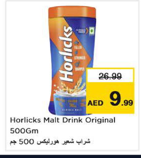 available at Nesto Hypermarket in UAE - Abu Dhabi