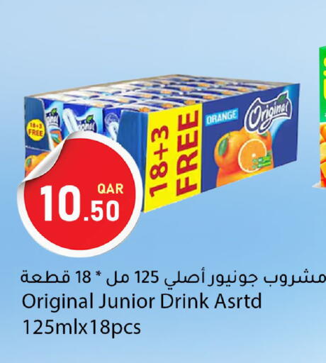 Orange available at Dana Market in Qatar - Al-Shahaniya