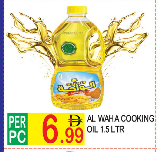 available at دريم لاند in الإمارات العربية المتحدة , الامارات - دبي