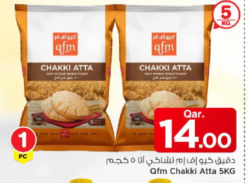 available at مارك & سيف in قطر - الشحانية