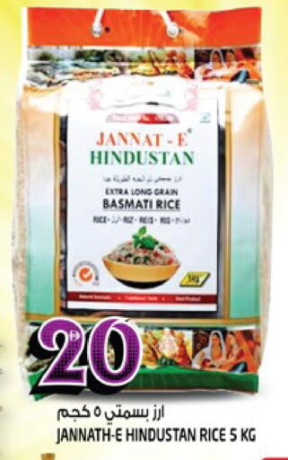 available at Hashim Hypermarket in UAE - Sharjah / Ajman