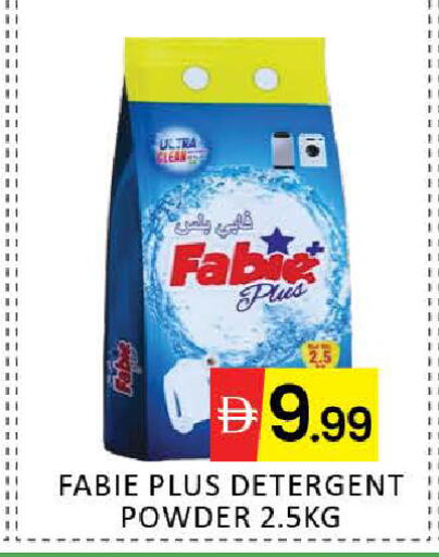 Mango available at مانجو هايبرماركت in الإمارات العربية المتحدة , الامارات - دبي