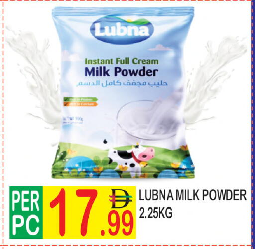 available at دريم لاند in الإمارات العربية المتحدة , الامارات - دبي