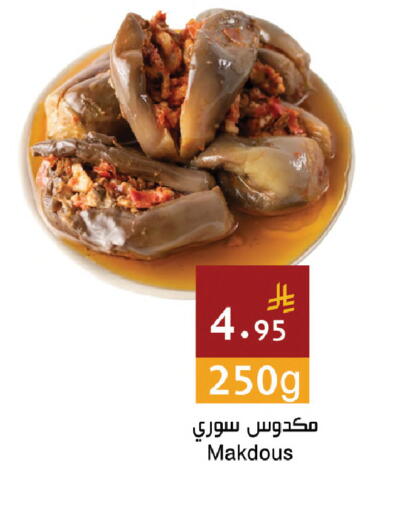 available at Hala Markets in KSA, Saudi Arabia, Saudi - Dammam