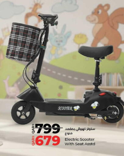 available at LuLu Hypermarket in Qatar - Al Daayen