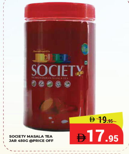 available at Kerala Hypermarket in UAE - Ras al Khaimah